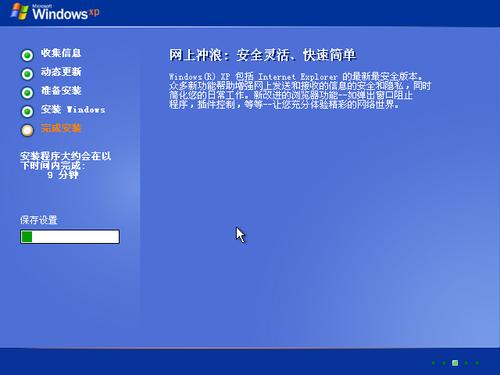 xp系统启动键在哪里