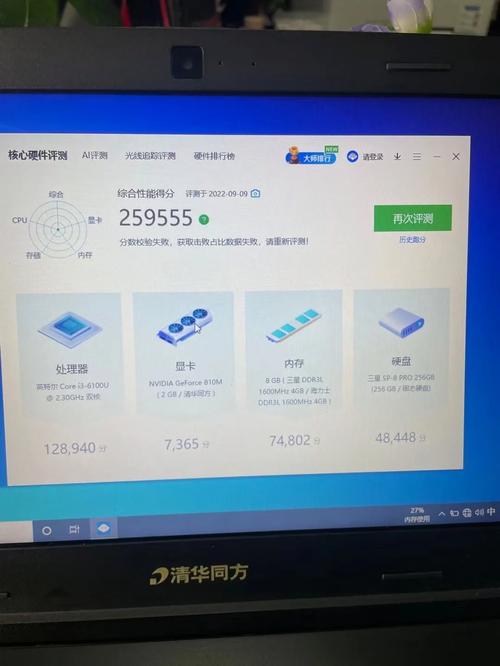服务器为什么用i3 6100