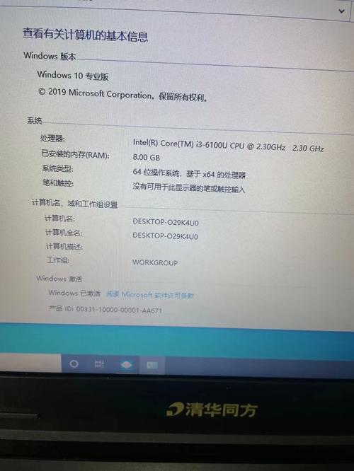 服务器为什么用i3 6100