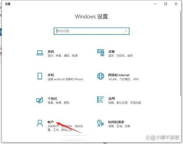 笔记本从哪里设置密码
