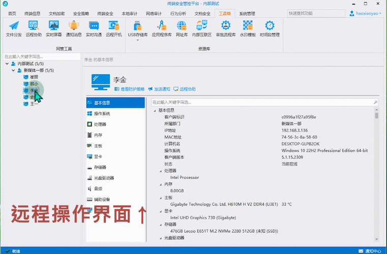 通过sip服务器远程看监控下载什么软件