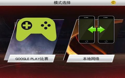 为什么NBA 2K系列选择与中专服务器合作?