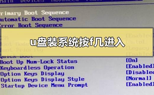 hp按什么键进u盘启动服务器