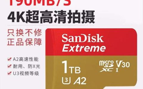 如何找到可靠的维修点来修理我的闪迪SD卡？