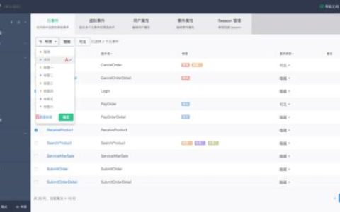 如何有效实施Metadata管理以提升数据治理水平？