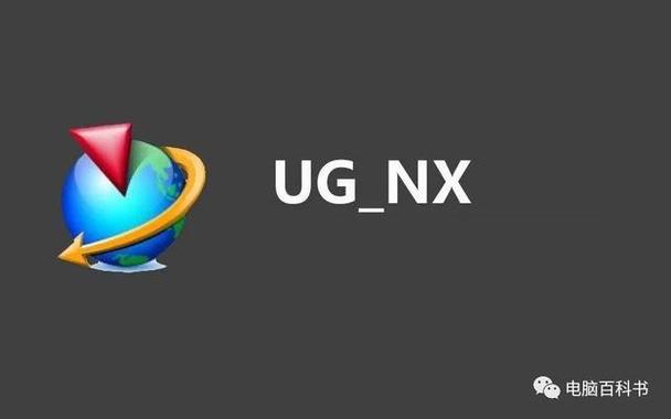 ug4.0许可证服务器是什么
