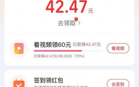 如何找到并使用支付宝红包软件？