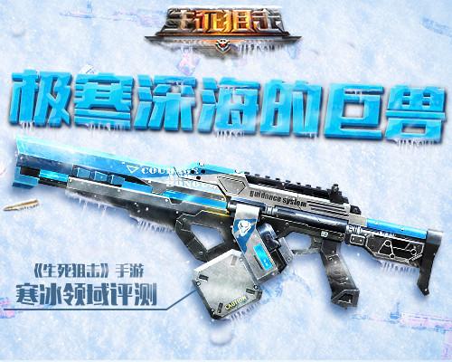 狙击枪服务器为什么带湛蓝深海