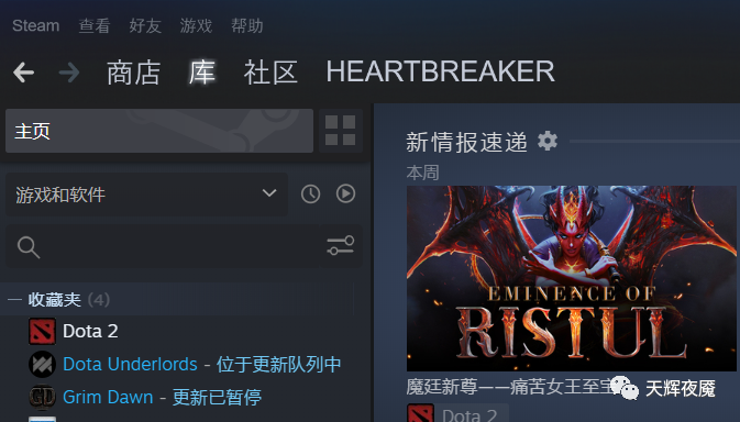 为什么dota2老是要连接服务器