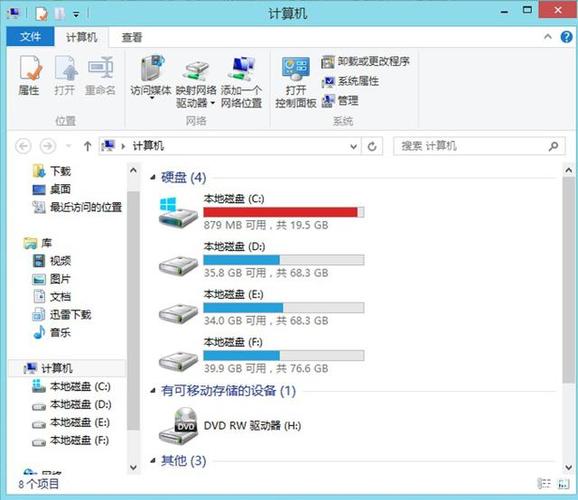 w10硬盘在哪里