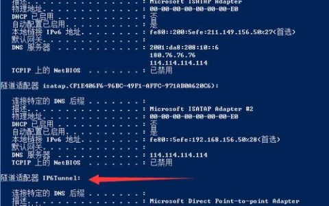 IPv6根服务器何时开始投入使用？