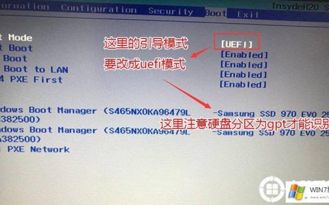 Windows 7操作系统的存储位置究竟在哪里？