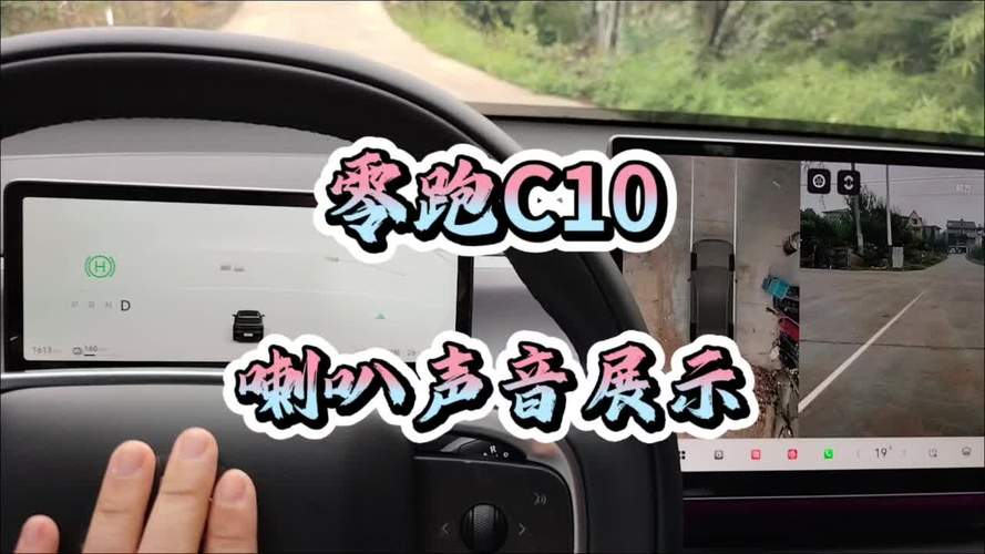 扬声器声音在哪里设置