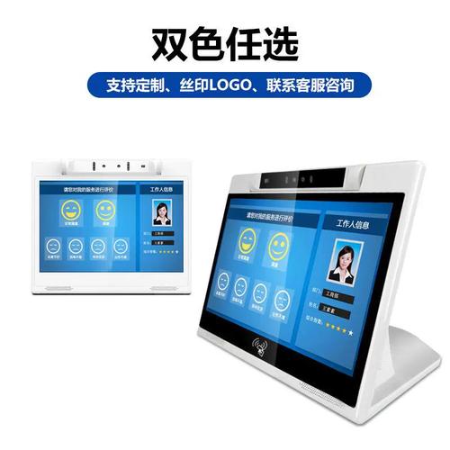 银行服务器一般是什么情况
