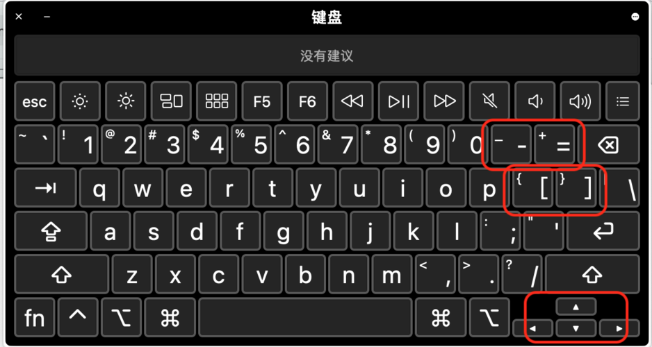 电脑在哪里显示输入法