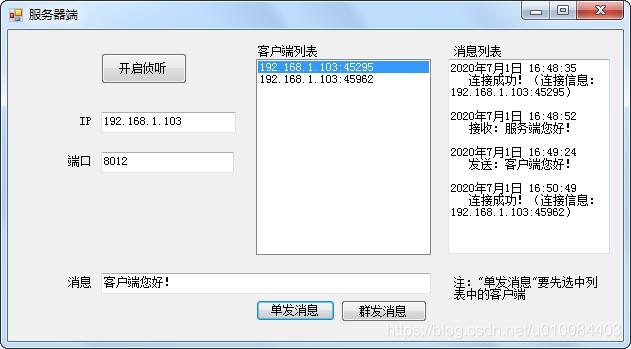 vb开发客户端用什么服务器好