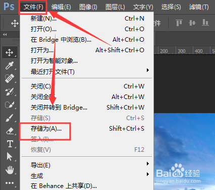 ps中图像压缩在哪里
