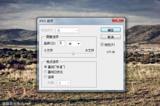 ps中图像压缩在哪里