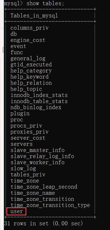 mysql 修改数据库密码_修改密码