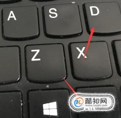 w7返回键在哪里