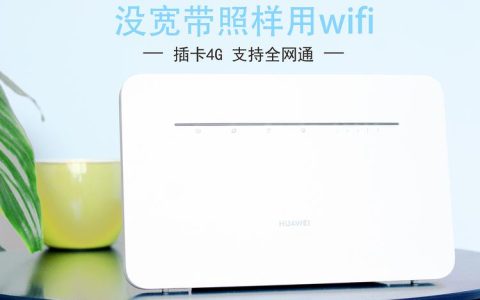 选择4G手机卡时，应优先考虑哪家服务器提供商？
