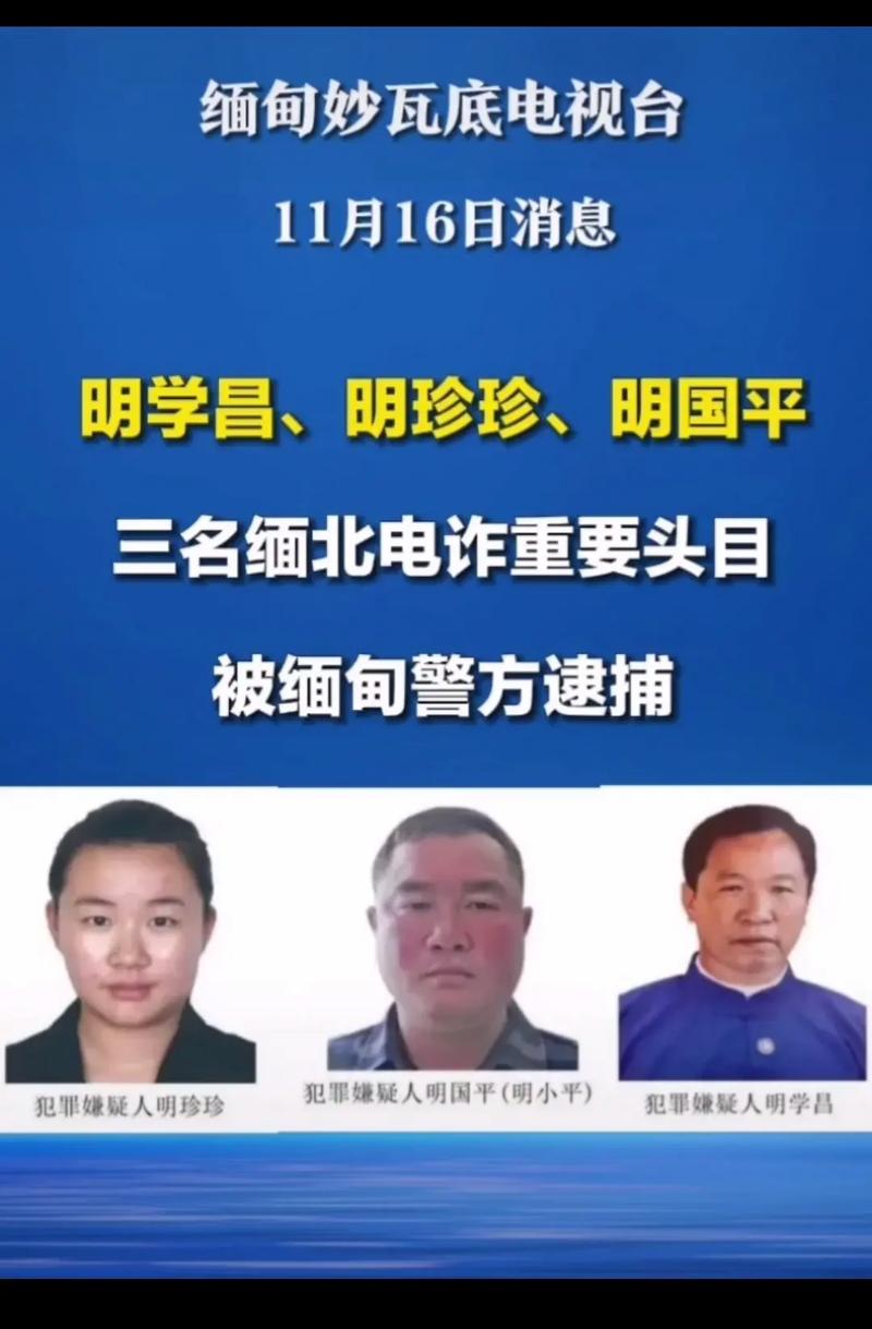 为什么电信不关闭在缅甸的服务器