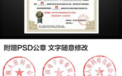 如何创建华为密匙库口令授权？