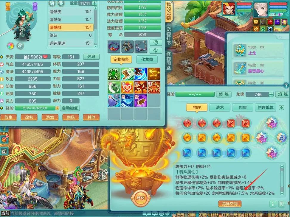 神武3什么时候开手游服务器