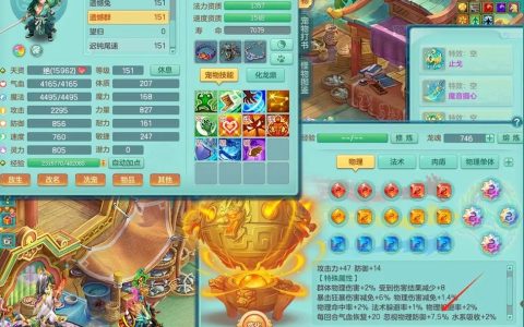 神武3手游新服务器何时上线？