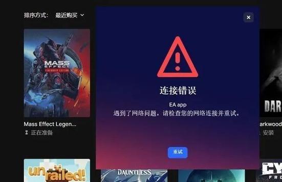 为什么ea一直打不开服务器