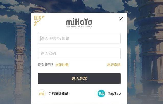 原神游戏服务器长什么样