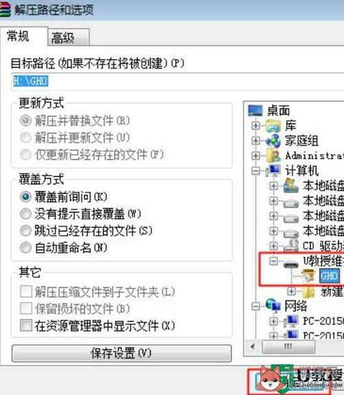 ghost装系统文件哪里找