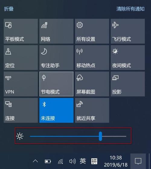 电脑的亮度从哪里可以调
