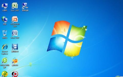 寻找最佳Windows 7下载源，哪里可以找到好用的版本？
