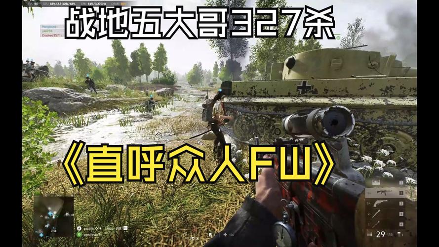 战地五为什么服务器全不见了
