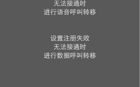 手机拨打电话时出现服务器错误是怎么回事？