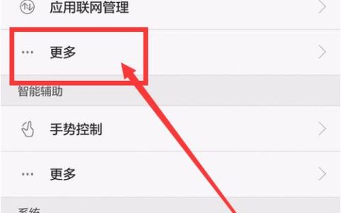 如何找到并打开360u盘中的文件？