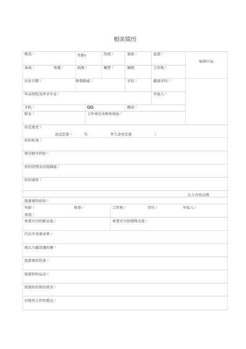 模板类_模板类