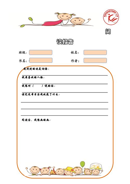 模板类_模板类