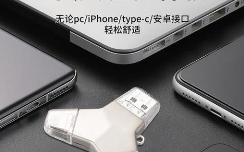 如何快速找到Mac电脑上的U盘？