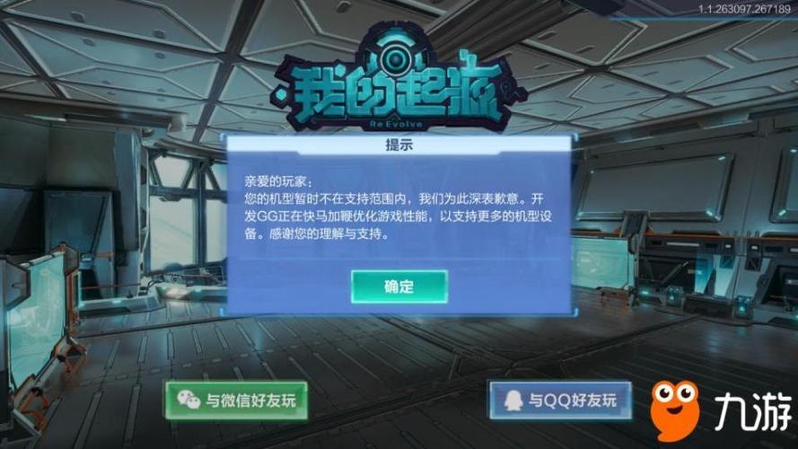 我的起源为什么启动不了服务器了