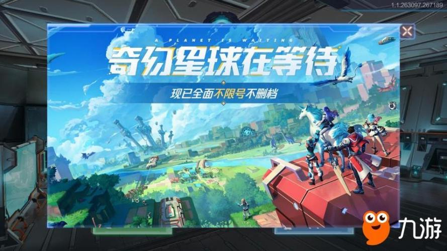 我的起源为什么启动不了服务器了