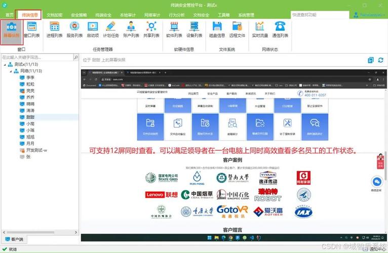 电脑安装记录在哪里查看