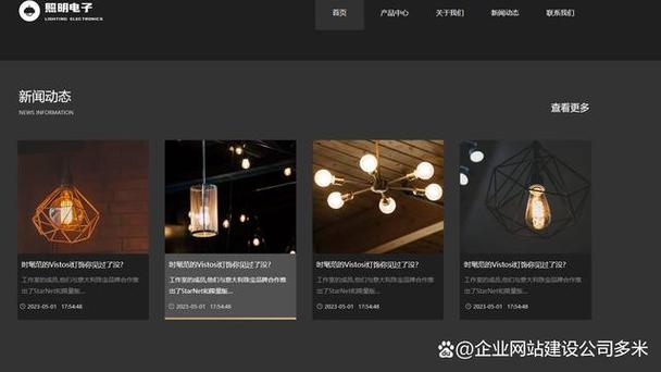 密云网站制作案例_客户声音制作案例