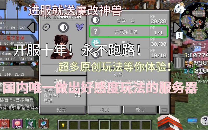 初心宝可梦服务器为什么进不去