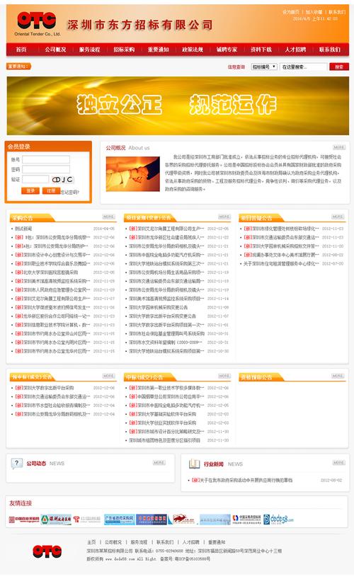 门网站源码_源码咨询