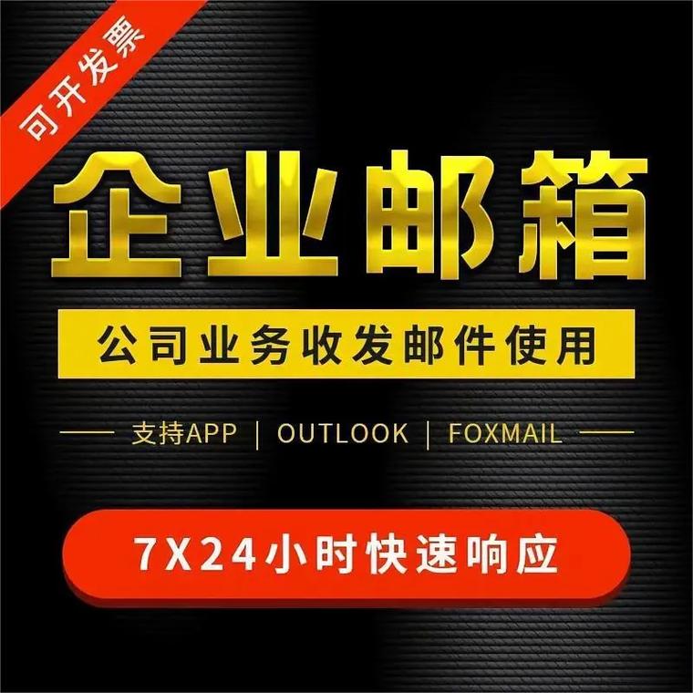 阿里云邮箱的pop服务器地址是什么