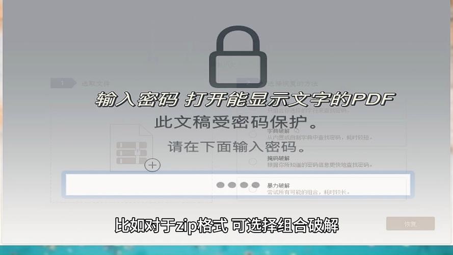 开机密码在哪里取消密码