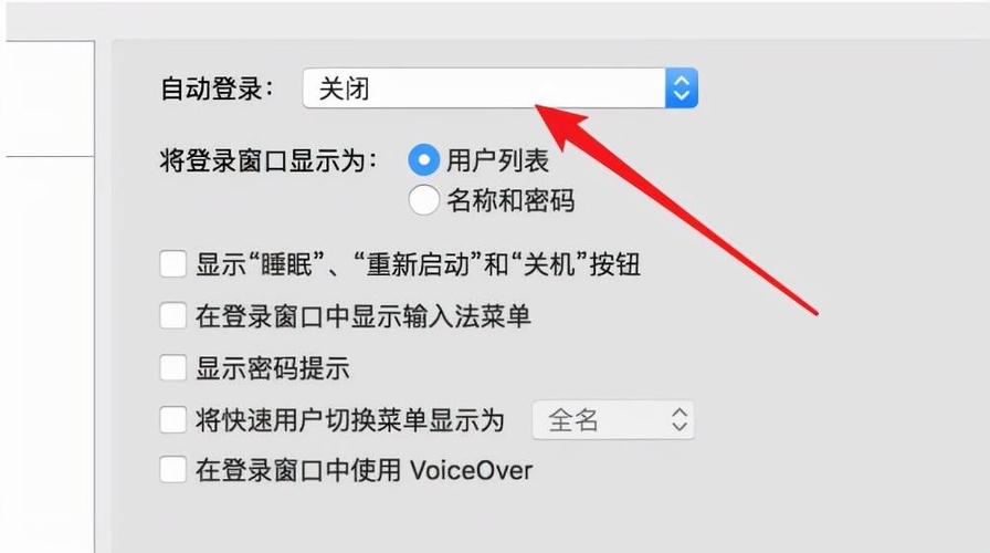 开机密码在哪里取消密码