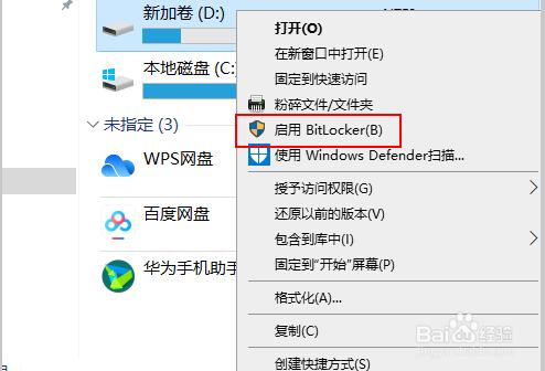 主板硬盘模式在哪里设置密码